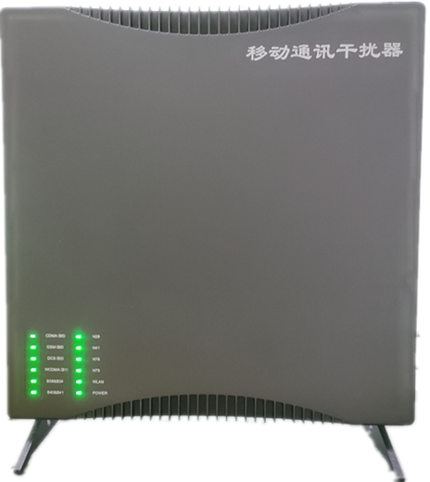  红原信令级放装型数字移动通信干扰器