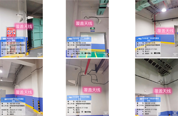 红原污水处理净水厂地下箱体覆盖案例